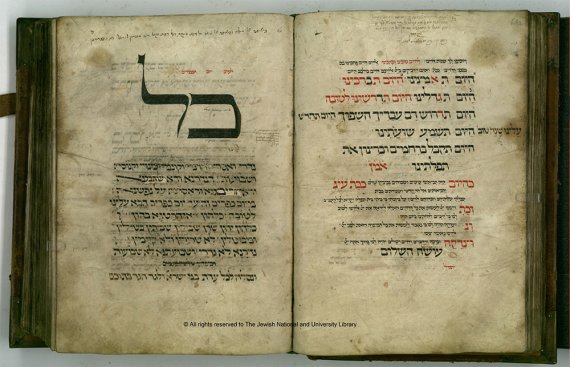 Page from the Worms Machzor