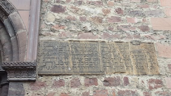 Stifterinschrift der Wormser Synagoge von 1034, 12. Jh.